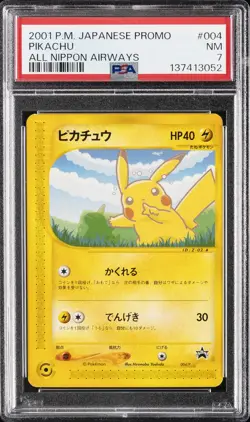 2001 POKEMON JAPANESE PROMO ALL NIPPON AIRWAYS #004 PIKACHU PSA 7 - Image 1