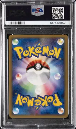 2001 POKEMON JAPANESE PROMO ALL NIPPON AIRWAYS #004 PIKACHU PSA 7 - Image 2