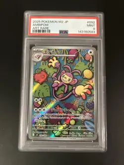 Pokemon 2025 Ambipom 092/080 M2 Inferno x Japanese Edition PSA 9 - Image 1