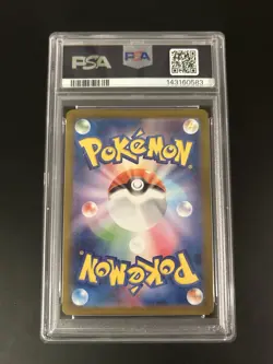 Pokemon 2025 Ambipom 092/080 M2 Inferno x Japanese Edition PSA 9 - Image 2
