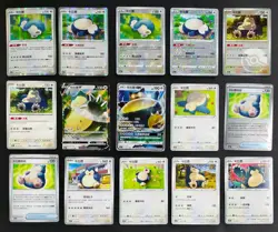 Lot 15 Different Snorlax RR V GX R U Ball Pokemon S-Chinese TCG NE40 - Image 1