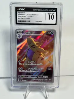 Pokemon JPN Sv2D Clay Burst Holo Art Rare Tyranitar 079/071 - CGC 10 GEM MINT - Image 1