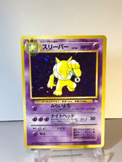 - [ ] 1997 Pokemon Japanese Fossil #97 Hypno Holo Rare - Image 1