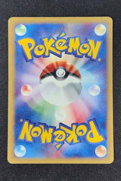 Koffing 001/128 Non Holo Common Expedition Pokemon Japanese - Image 2