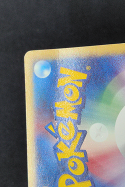 Koffing 001/128 Non Holo Common Expedition Pokemon Japanese - Image 4