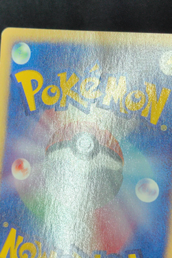 Koffing 001/128 Non Holo Common Expedition Pokemon Japanese - Image 5