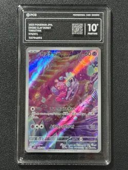 Pokemon PCG10+ TINKATINK SV2D 076/071 AR 2023 JAPANESE - Image 1
