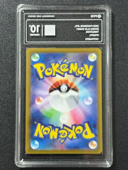 Pokemon PCG10+ TINKATINK SV2D 076/071 AR 2023 JAPANESE - Image 2
