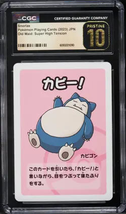 2023 Pokemon Japanese Old Maid Super High Tension Snorlax CGC 10 PRISTINE - Image 1