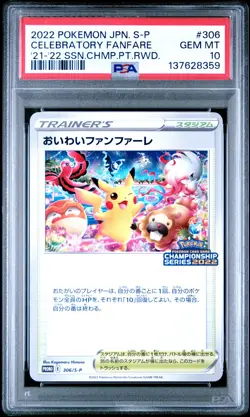 Celebratory Fanfare 306/s-p '21-'22 Season Point Reward Pokemon Japanese PSA 10 - Image 1