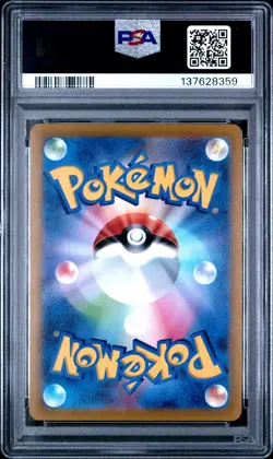 Celebratory Fanfare 306/s-p '21-'22 Season Point Reward Pokemon Japanese PSA 10 - Image 2