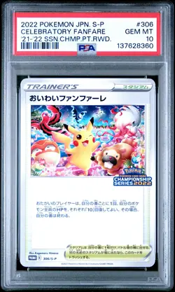 Celebratory Fanfare 306/s-p '21-'22 Season Point Reward Pokemon Japanese PSA 10 - Image 1