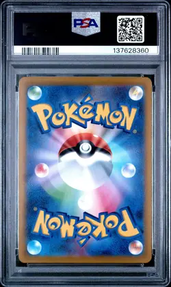 Celebratory Fanfare 306/s-p '21-'22 Season Point Reward Pokemon Japanese PSA 10 - Image 2