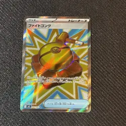 Pokemon Card Fight Gong 082/063 m1L Mega Brave Japanese Super Rare Holo NM - Image 1