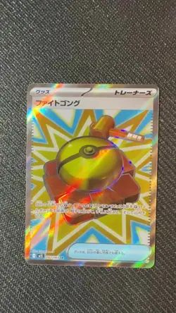 Pokemon Card Fight Gong 082/063 m1L Mega Brave Japanese Super Rare Holo NM - Image 2