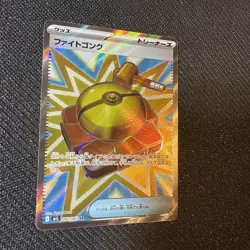 Pokemon Card Fight Gong 082/063 m1L Mega Brave Japanese Super Rare Holo NM - Image 3
