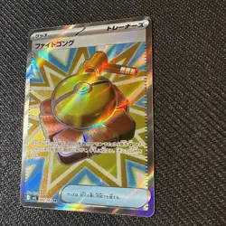 Pokemon Card Fight Gong 082/063 m1L Mega Brave Japanese Super Rare Holo NM - Image 4