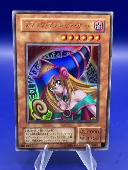Yugioh Japanese Ocg Dark Magician Girl P4-01 Ultra -lp/nm - Image 1