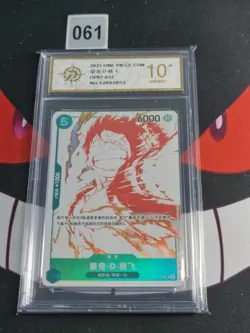 ONE PIECE MONKEY D. LUFFY OP07-033 UC 2025 CHINESE-P gold 10 - Image 1