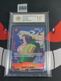 One Piece OP 08 - 015 EN Dr. Kureha - Alternate Art Rare Chinese-P gold 10 - Image 1