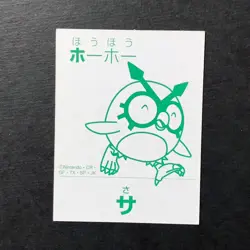 Y1878 Hoothoot Pokemon Karuta Card Japanese Traditional Playing Cards Retro - Image 2
