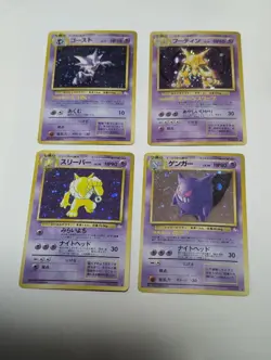 Pokemon TCG Japanese Old Back Fossil Expansion Cards Bulk Lot 4-Card Set MP - Image 1
