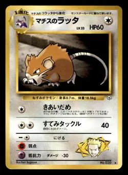 Pokemon Card Gym Heroes Lt. Surge's Raticate NO. 020 Uncommon - Image 1
