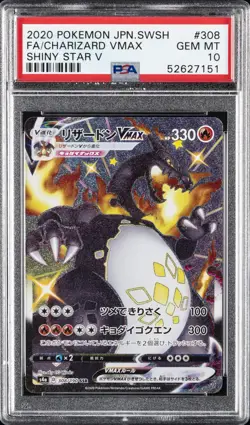 Pokemon TCG Charizard VMAX 308/190 S4a Shiny Star v Holo Card Japanese, PSA 10 - Image 1