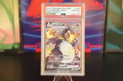 Pokemon TCG Charizard VMAX 308/190 S4a Shiny Star v Holo Card Japanese, PSA 10 - Image 3
