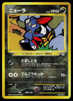 Pokemon Card - Sneasel Japanese Neo Revelation 215 Rare - Image 1