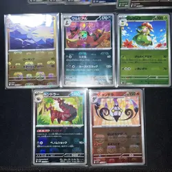 Pokemon TCG Japanese 151 Master Ball Mirror Holo Cards Bulk Lot 17-Card Set NMLP - Image 3