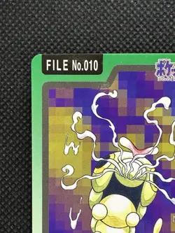Caterpie 010 Pokemon Card Carddass Japanese BANDAI Nintendo Japan 1997 - Image 2