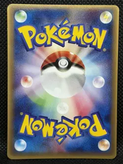 Minun 050/ADV-P McDonald's Promo Japanese Pokemon Card Nintendo Limited 2004 - Image 2