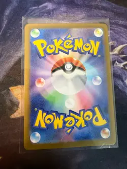 Zapdos ex 145/165 Sv2a: Pokemon Card 151 Holo (Japanese) - Image 2