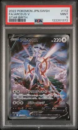 US SELLER PSA 9 Arceus V 112/100 SR Full Art Star Birth Japanese Pokemon Card - Image 1