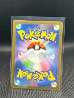Tangela AR 178/165 SV2a Pokemon Card 151 - Pokemon Card Japanese (US SELLER) NM - Image 2