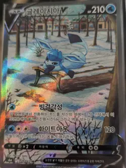 Pokemon Korean S6a Eevee Heroes Card Lot - SR, RRR, RR, R including Glaceon SR - Image 5