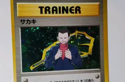 HOLOGRAPHIC JAPANESE GIOVANNI Gym Leader Heroes Pokemon Card Game Rare Vintage - Image 2