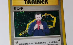 HOLOGRAPHIC JAPANESE GIOVANNI Gym Leader Heroes Pokemon Card Game Rare Vintage - Image 3