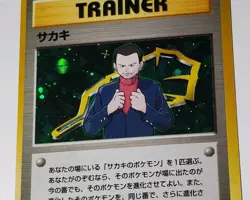 HOLOGRAPHIC JAPANESE GIOVANNI Gym Leader Heroes Pokemon Card Game Rare Vintage - Image 4