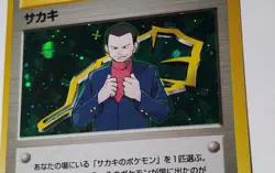 HOLOGRAPHIC JAPANESE GIOVANNI Gym Leader Heroes Pokemon Card Game Rare Vintage - Image 5