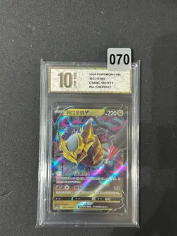 Pokemon Chinese TCG Card Sword & Shield Giratina V CS6bC 107/131 RR Grade 10 - Image 1