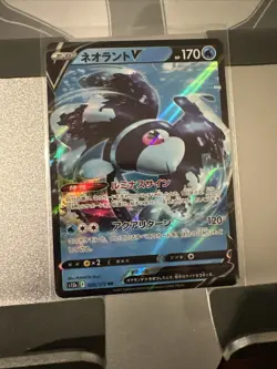 Pokemon Card Lumineon V RR 026/172 S12a VSTAR Universe JAPANESE US Seller - Image 1