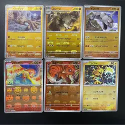 Pokemon TCG Japanese 151 Master Ball Holo Foil Cards Bulk Lot 18-Card Set LP - Image 1