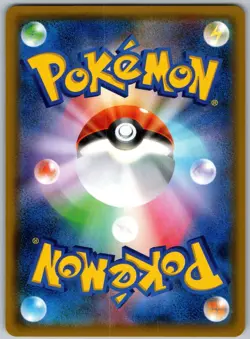Celebi & Venusaur GX 096/095 Tag Bolt SM9 Team Up Japanese Pokemon Card NM - Image 2