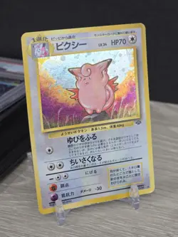 Pokemon Card TCG Clefable No. 036 Holo Rare Jungle Japanese With Swirl Vintage - Image 1