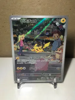 Pokemon Pikachu TCG Holo Card 173/165 AR Art Rare SV2a 151 Japanese - Image 1