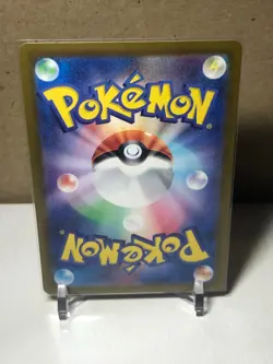 Pokemon Pikachu TCG Holo Card 173/165 AR Art Rare SV2a 151 Japanese - Image 2