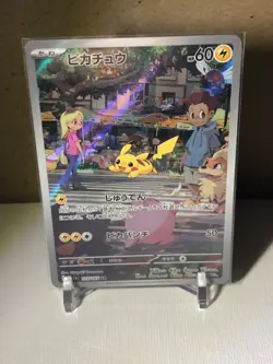 Pokemon Pikachu TCG Holo Card 173/165 AR Art Rare SV2a 151 Japanese - Image 3