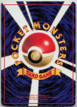 Magneton Uncommon Vending Machine cards Series 2 (Red) MP - Image 2